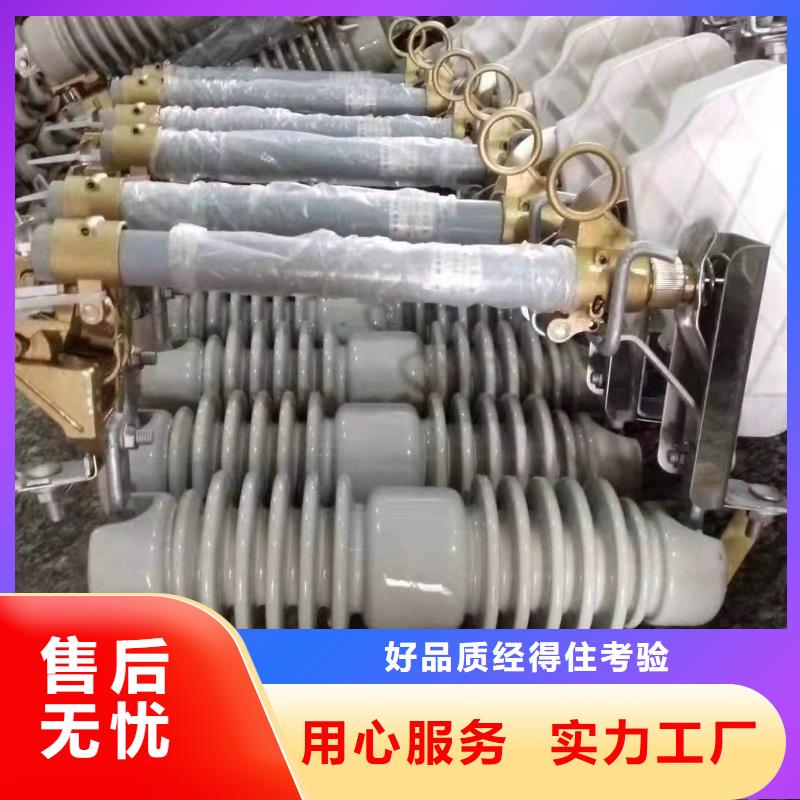 跌落式熔断器新三角控制柜好品质售后无忧支持加工定制