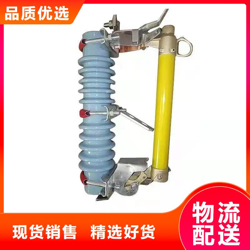 跌落式熔断器户外高压真空断路器买的放心一站式采购方便省心