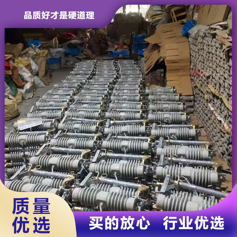 跌落式熔断器开关柜能控制装置货源报价质检严格