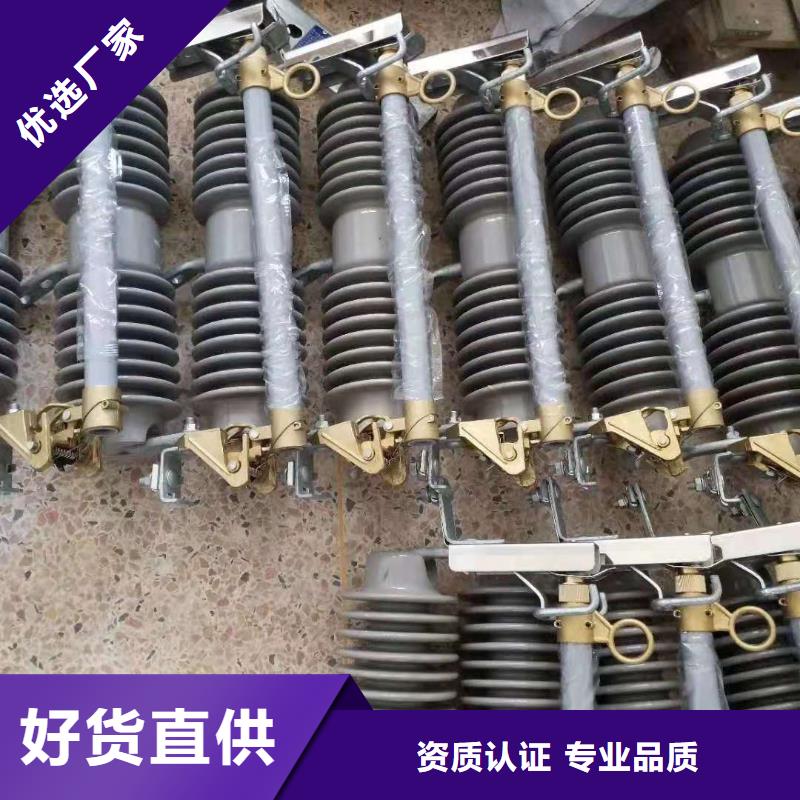 跌落式熔断器热缩管N年大品牌本地货源
