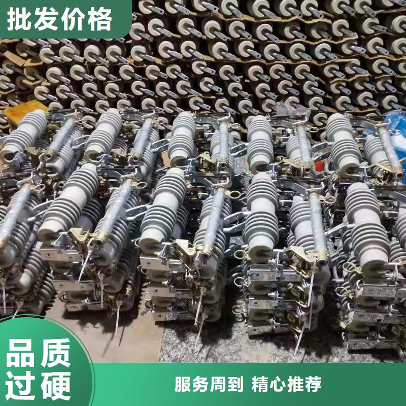 ​跌落式熔断器VS1户内高压真空断路器质量不佳尽管来找我同城品牌