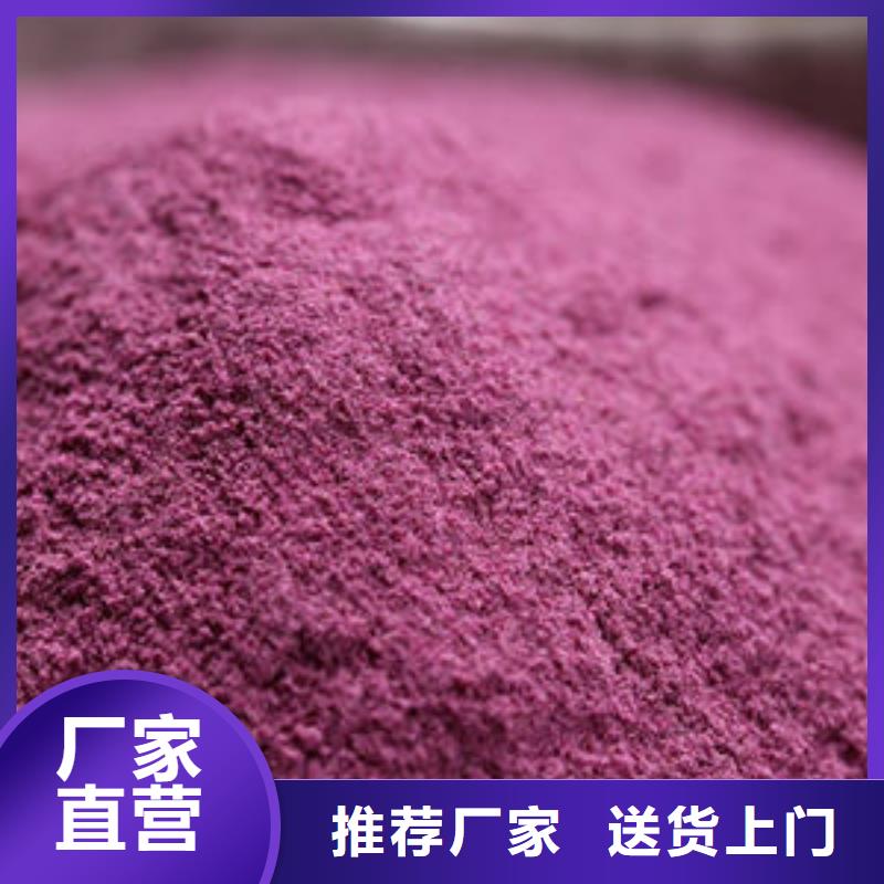 紫薯粉款式多样