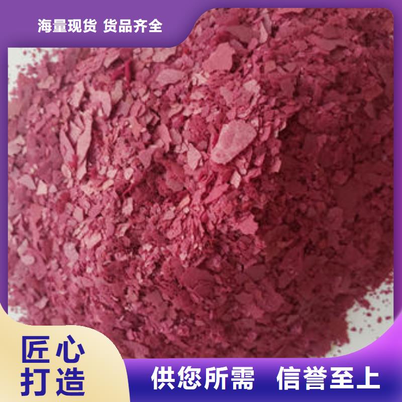 紫薯粉南瓜粉多种规格供您选择好产品不怕比