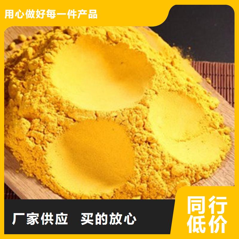 南瓜粉羽衣甘藍粉每一處都是匠心制作當地供應商