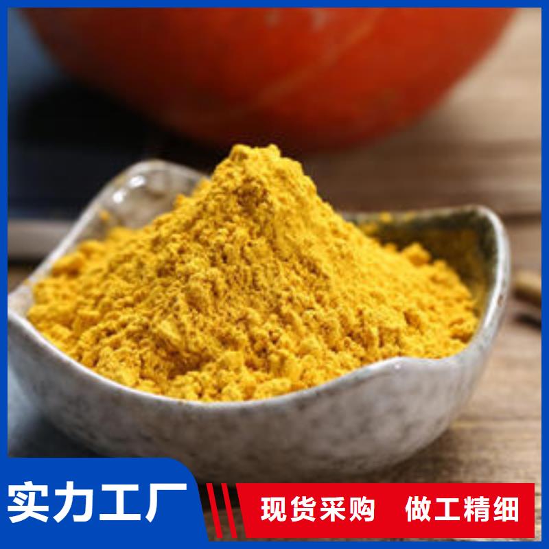 南瓜面粉批發(fā)價格每一處都是匠心制作
