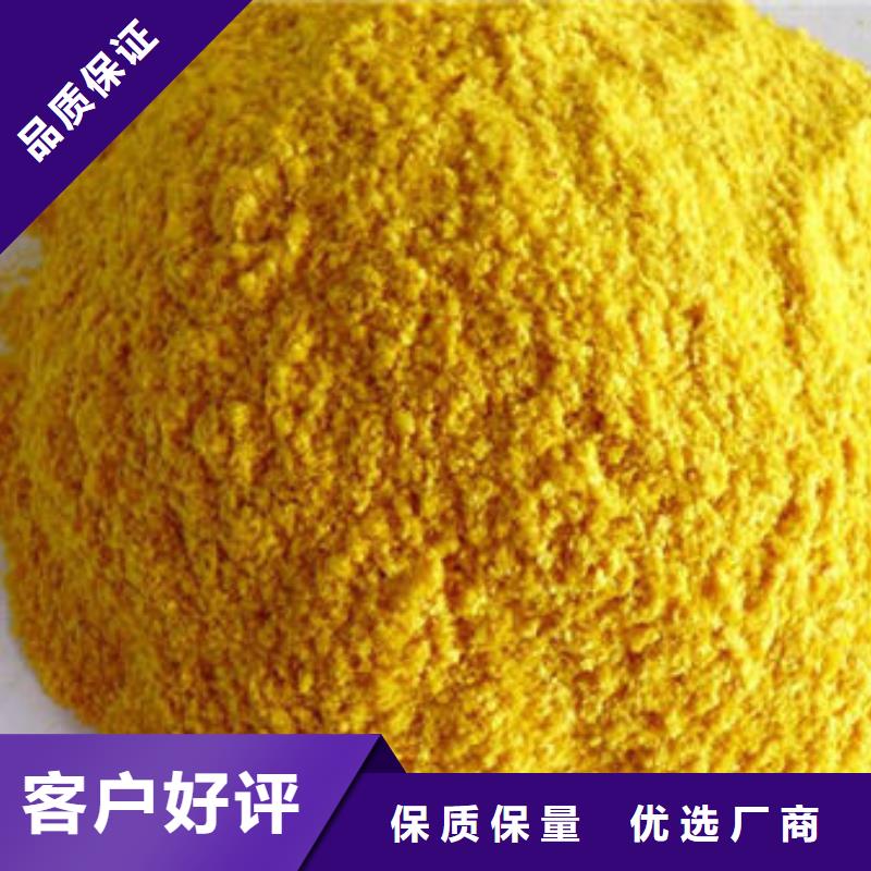 南瓜面粉发货快让客户买的放心