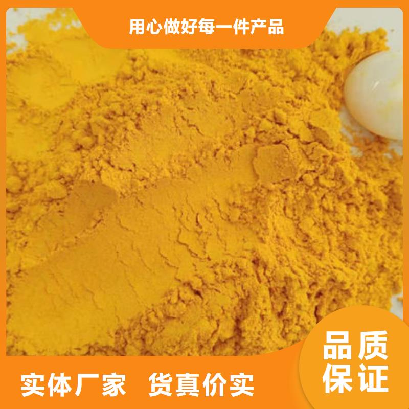 南瓜全粉靠譜廠家當(dāng)?shù)仄放?></div>
				<h3>南瓜全粉靠譜廠家當(dāng)?shù)仄放?/h3>  
								
            </a>
        </li>
				        <li>
            <a href=