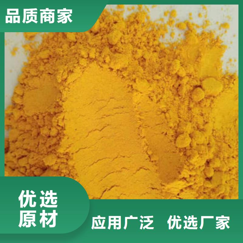 南瓜面粉免費拿樣<本地>公司