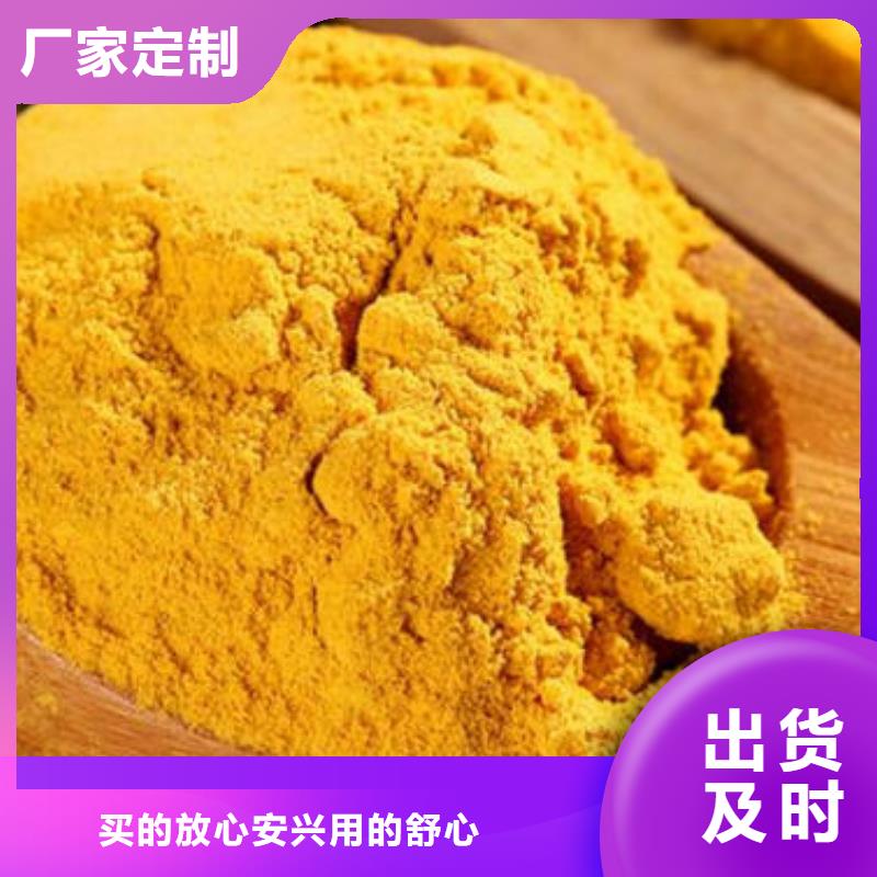 南瓜粉質(zhì)優(yōu)價保源頭工廠量大優(yōu)惠