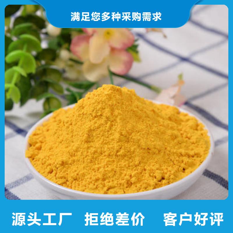 ​南瓜全粉供应商当地经销商