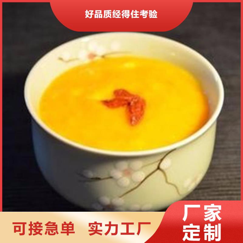 南瓜粉解决方案质量层层把关
