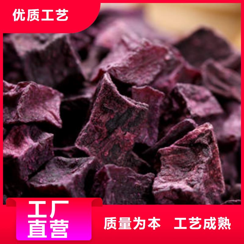 绫紫紫薯生丁厂家服务周到型号全价格低