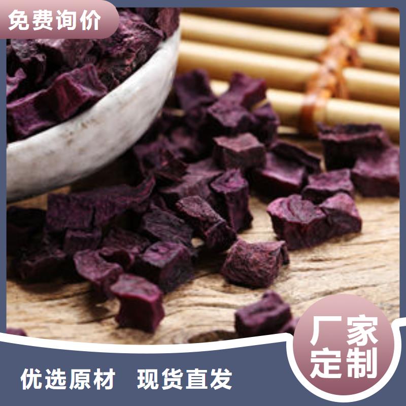 紫薯丁生产当地公司