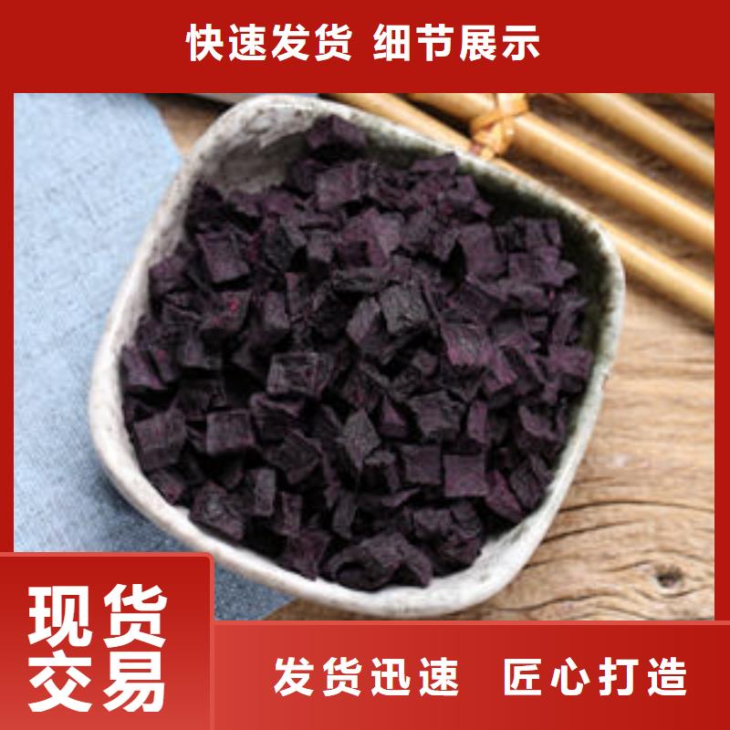 紫薯丁蘆筍粉專業(yè)生產(chǎn)廠家買的是放心
