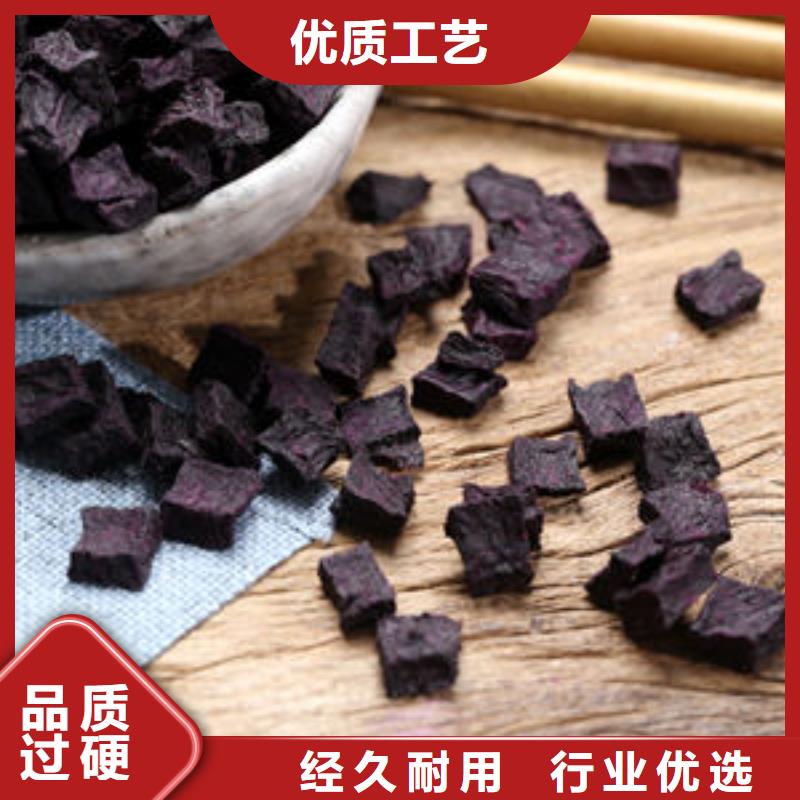 紫地瓜丁批发价质检合格发货