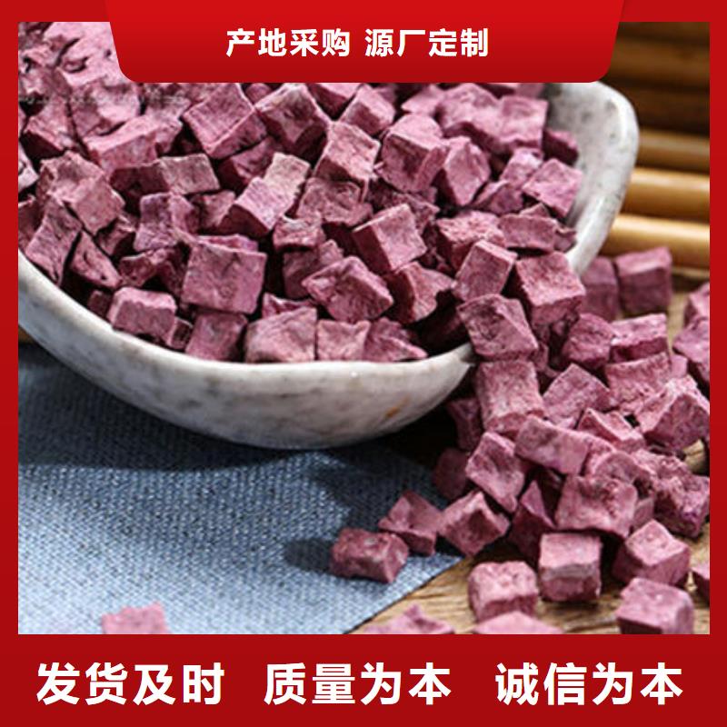 紫薯生丁出廠價格客戶好評