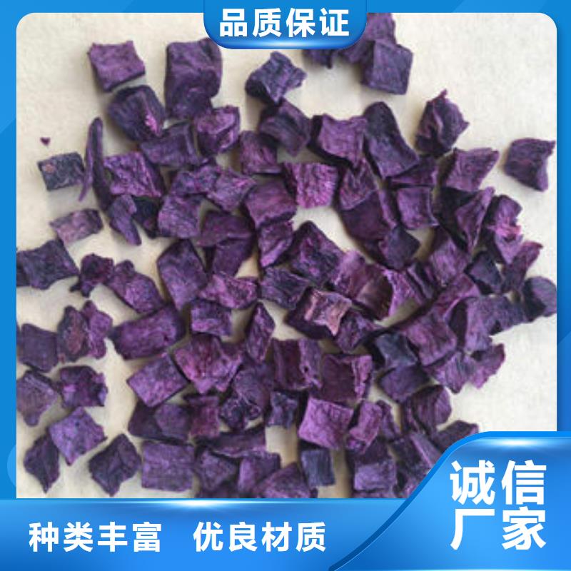 
紫薯熟丁性价比高不断创新