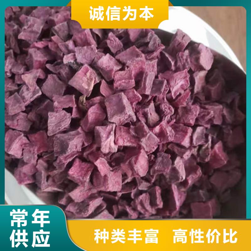 紫薯丁菠菜粉庫存量大質(zhì)量三包
