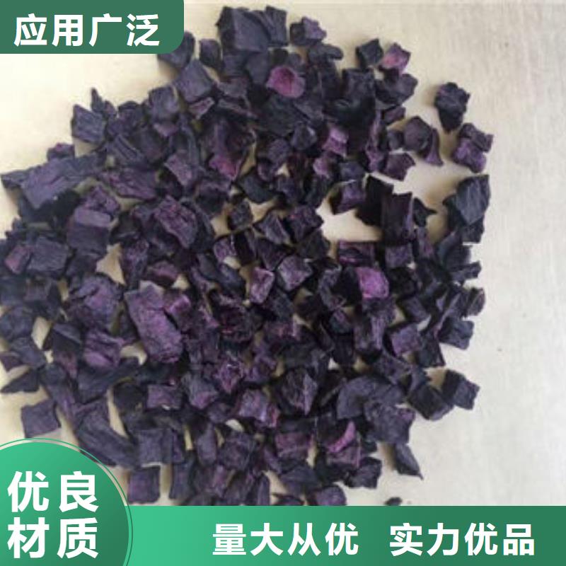 紫薯粒发货快现货充裕