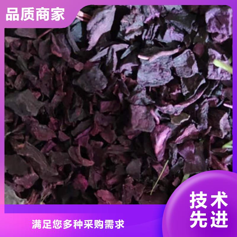 紫薯粒品质保障厂家直销省心省钱