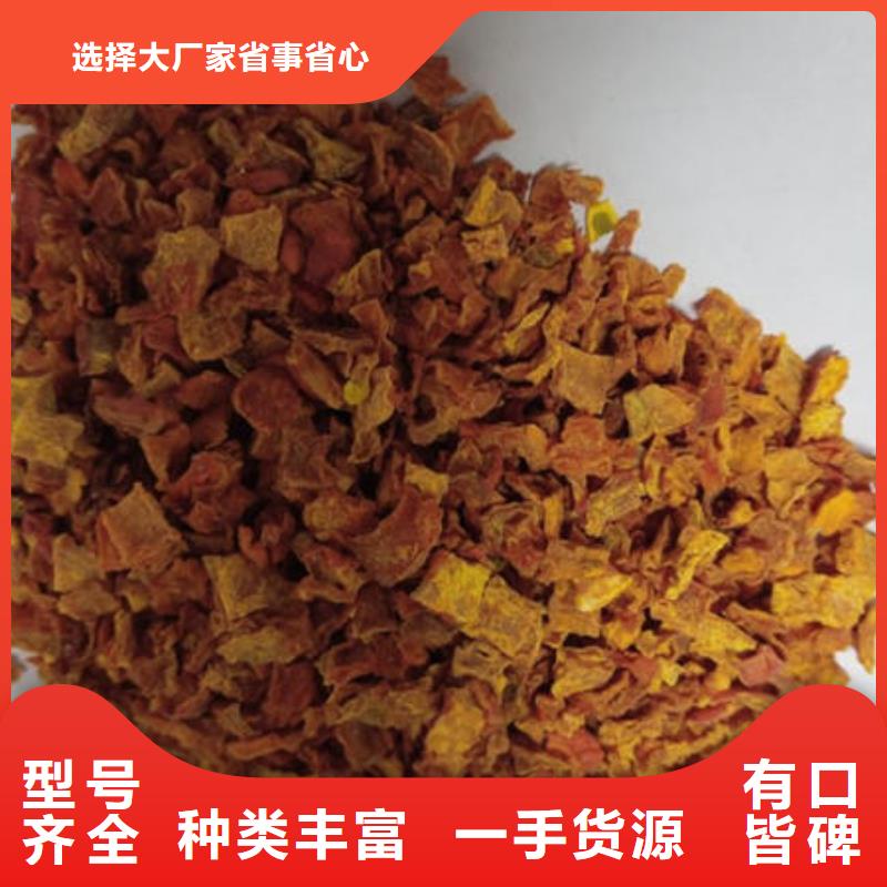 南瓜丁质量可靠按需定做