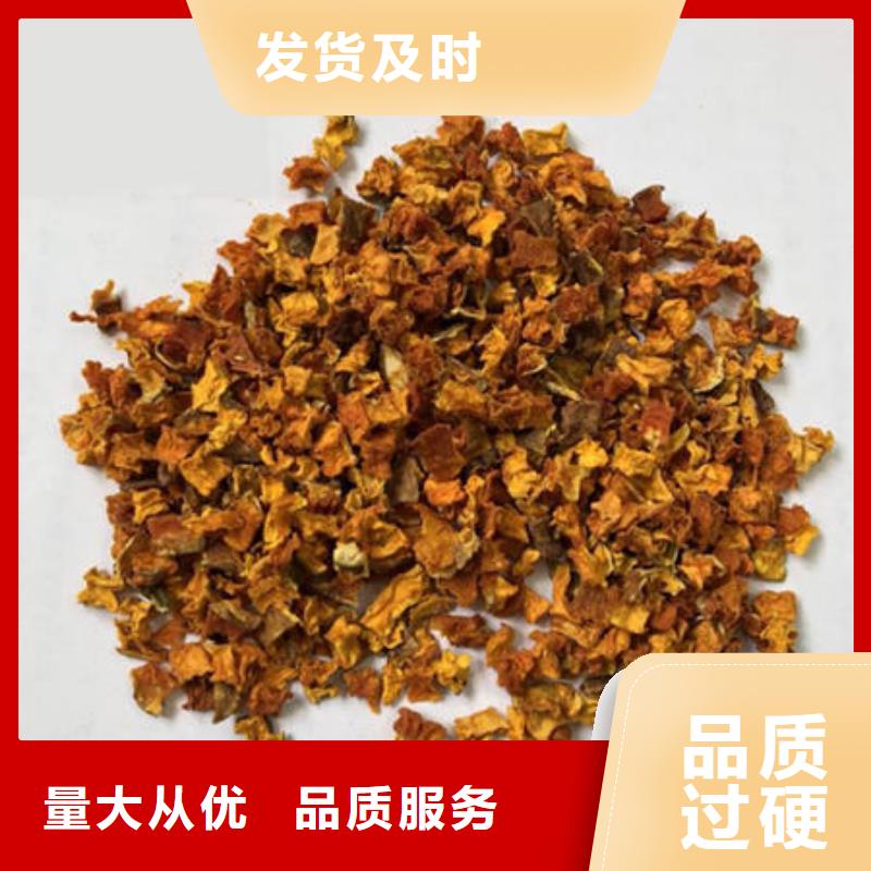 南瓜丁紫薯粉为您提供一站式采购服务规格型号全