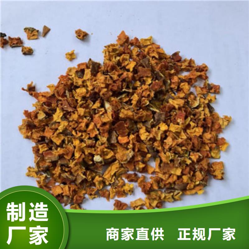 南瓜丁羽衣甘藍粉安心購每個細節(jié)都嚴格把關