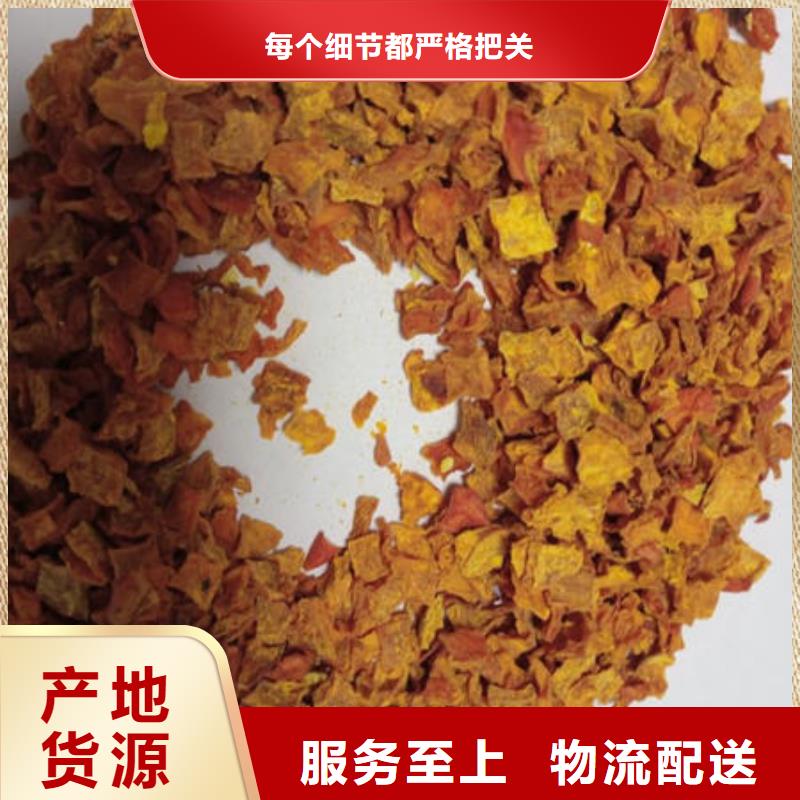 ​【南瓜丁红薯粉厂家原厂制造】本地制造商