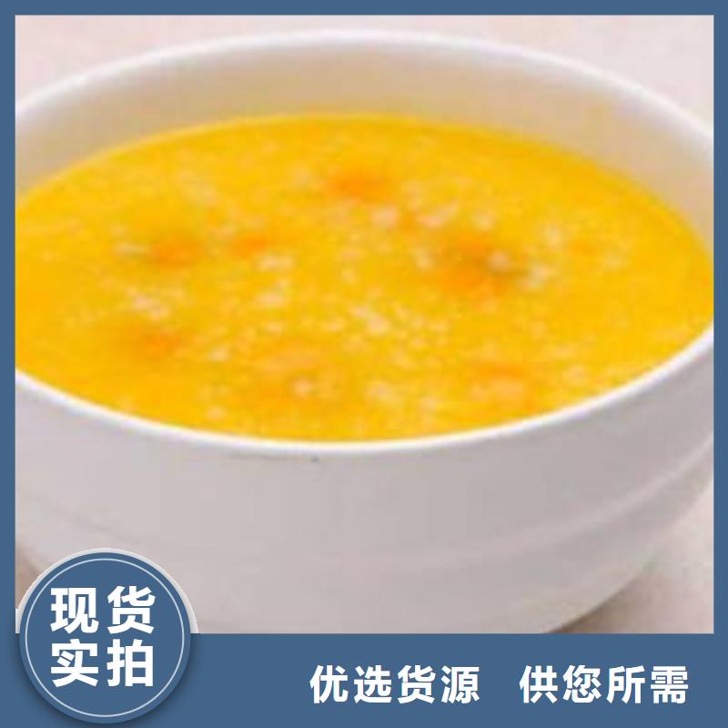南瓜丁羽衣甘藍粉嚴格把控每一處細節(jié)產地批發(fā)