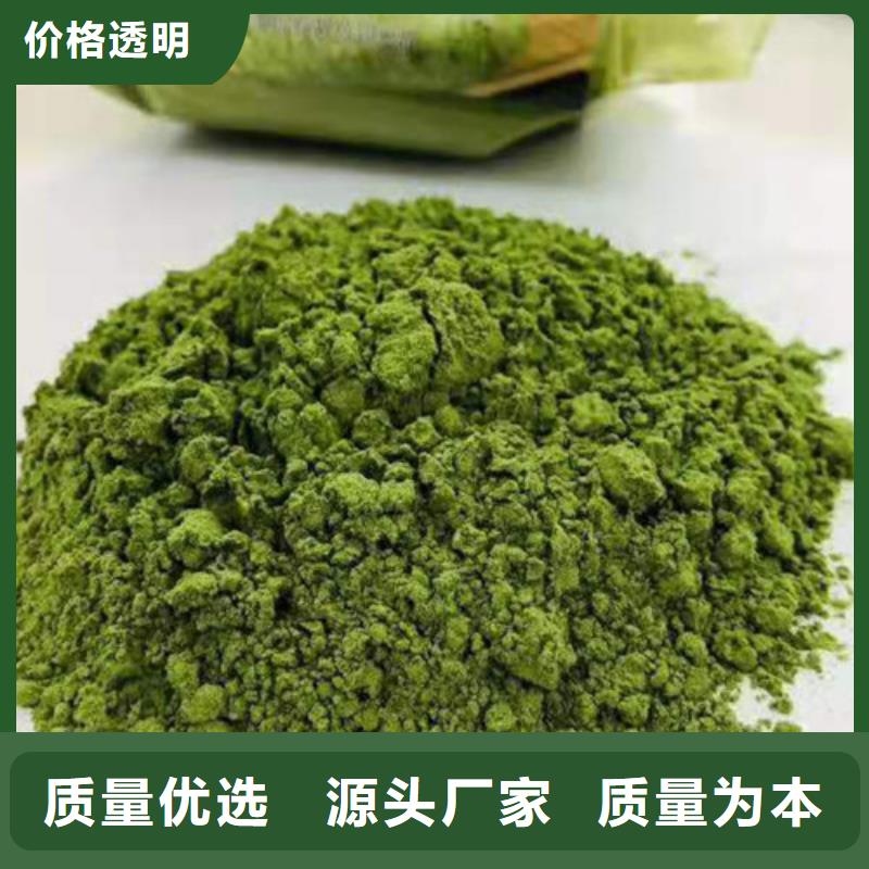 菠菜粉羽衣甘蓝粉产品参数实力厂家