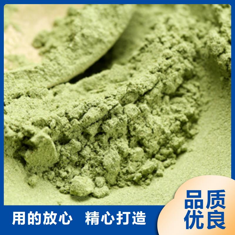 菠菜粉信賴本地貨源