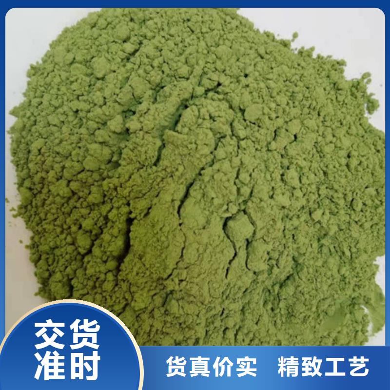 菠菜粉質(zhì)量優(yōu)價格實惠工廠直供