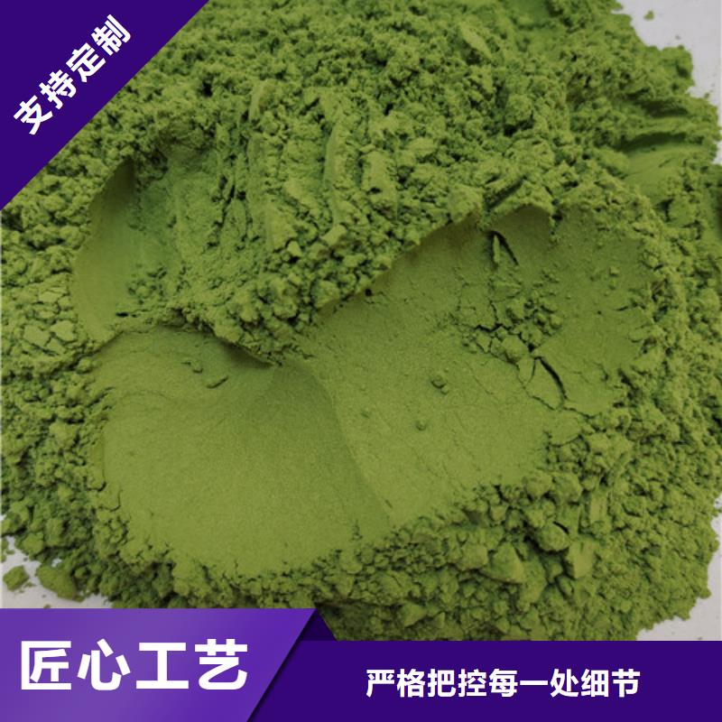 菠菜粉上门服务厂家直接面向客户