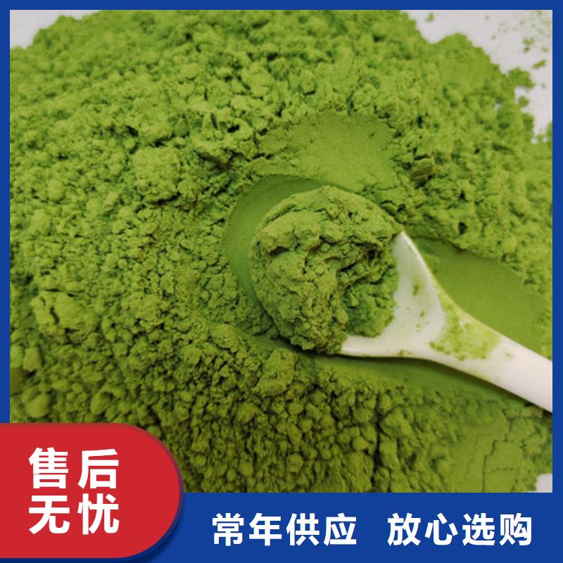 菠菜粉按需定制自有厂家