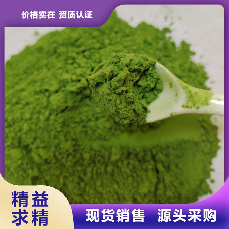 【菠菜粉】胡萝卜丁定制零售批发支持大小批量采购