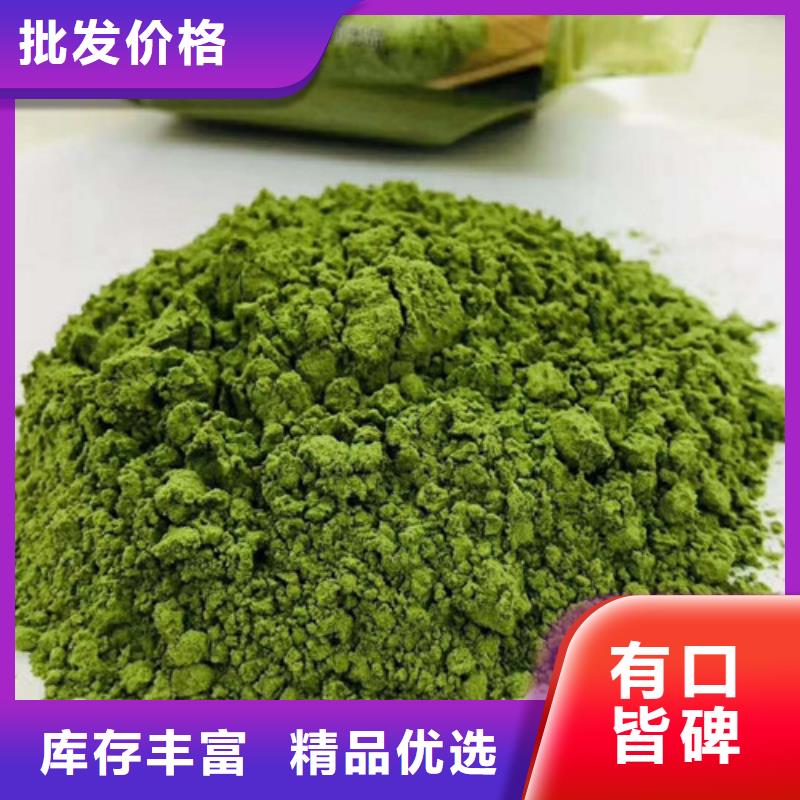 菠菜粉中心厂家售后完善