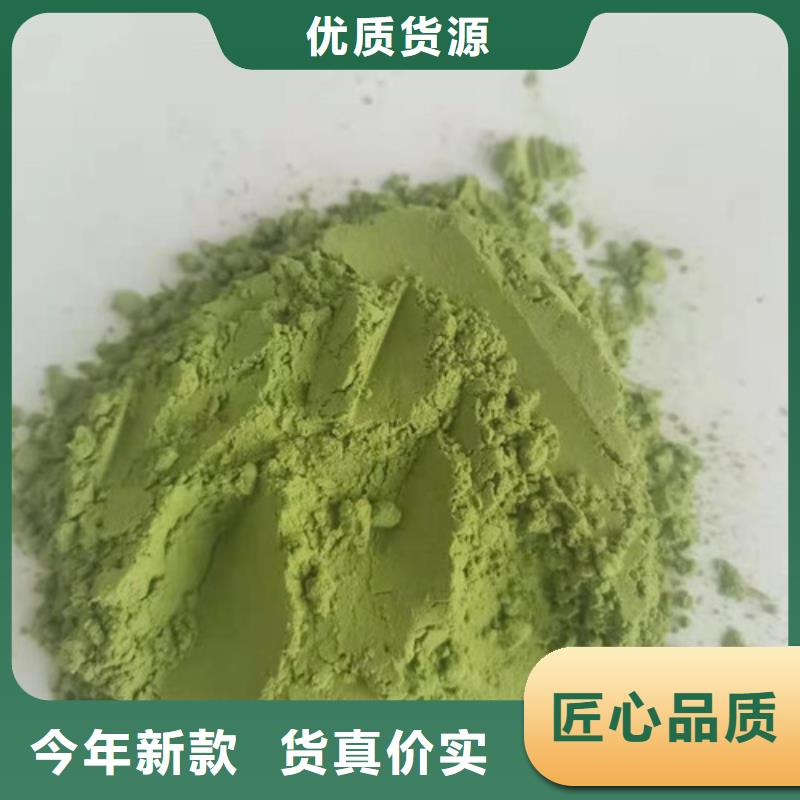 菠菜粉发货及时当地制造商