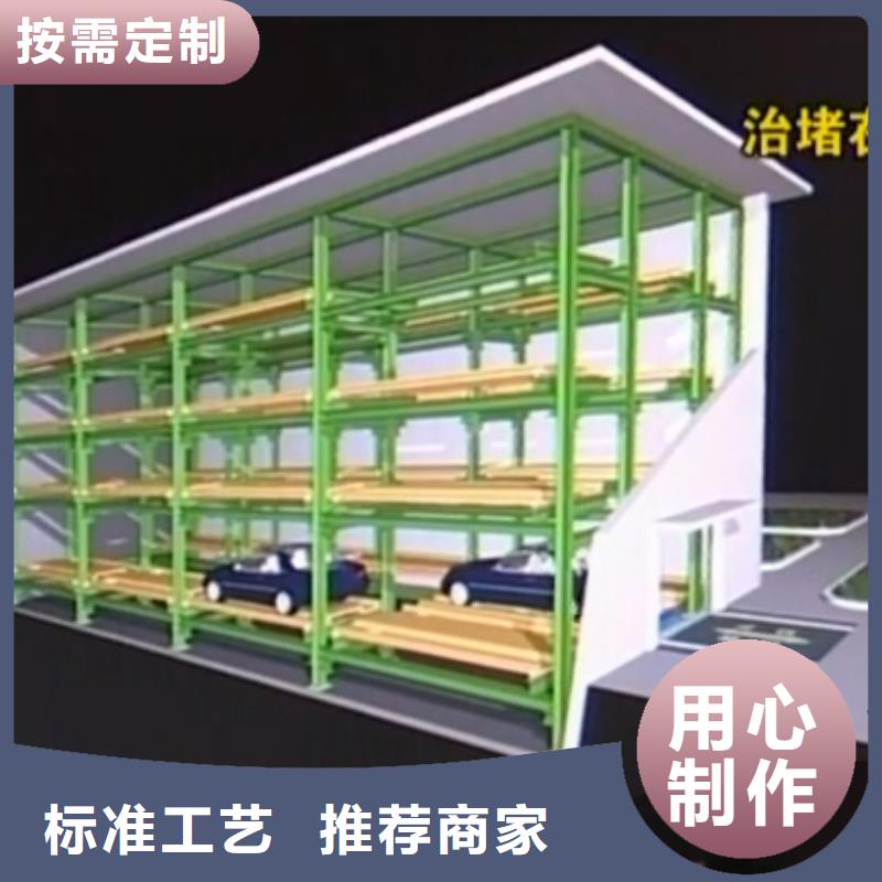 俯仰式双层停车哪家好规格齐全实力厂家