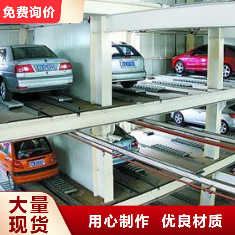 四柱簡(jiǎn)易停車位哪家好本地供應(yīng)商