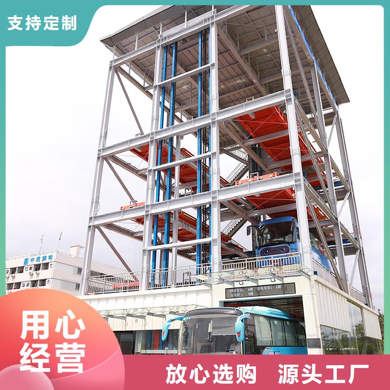 立体车库传菜机实体厂家支持定制当地生产厂家
