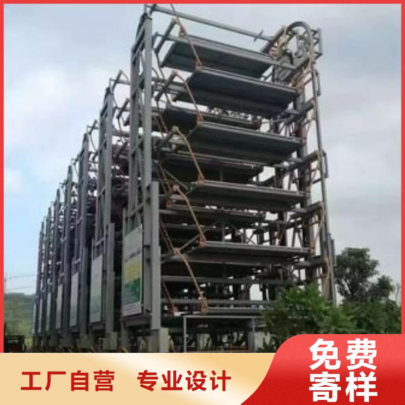 立体停车库电话做工细致