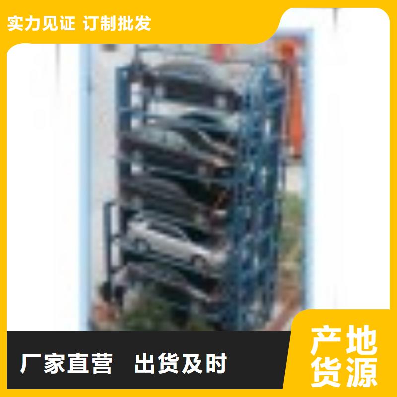 俯仰式双层停车联系方式48小时发货