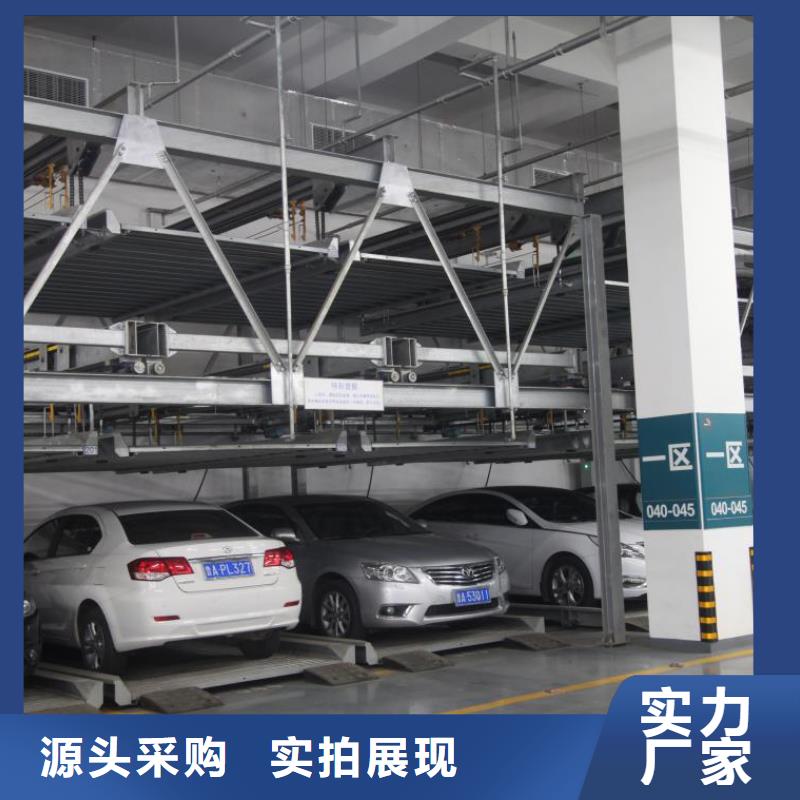 俯仰式雙層停車廠家電話本地供應(yīng)商