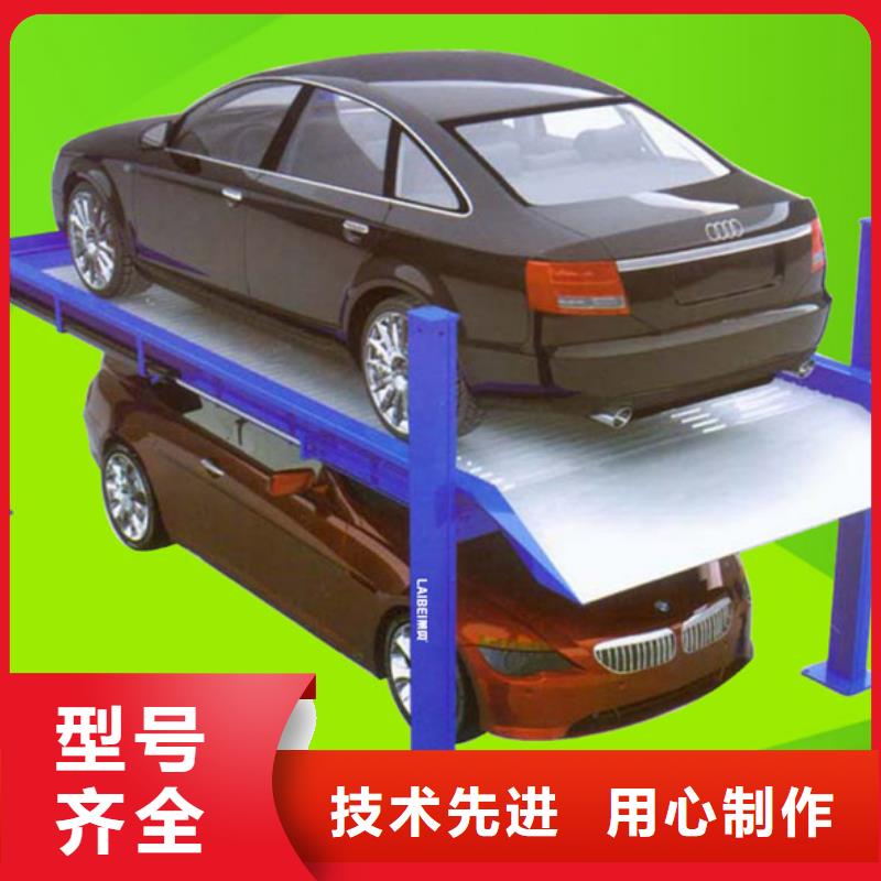 機(jī)械車庫(kù)廠家排名本地制造商
