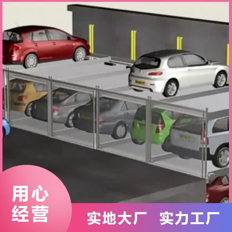 四柱双层停车厂家排名经验丰富质量放心
