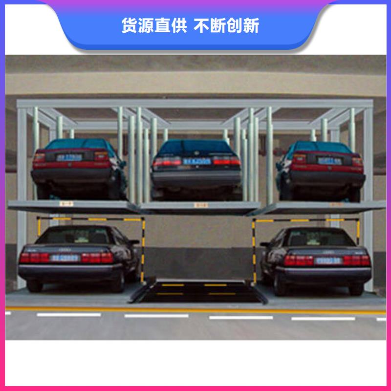 双层机械车库排名让客户买的放心