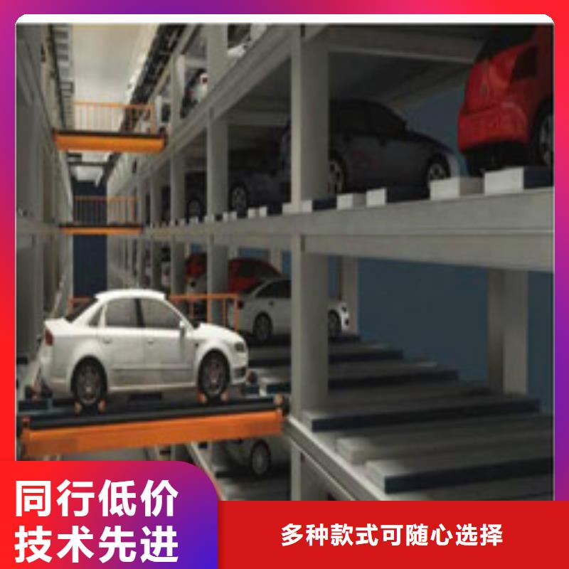 多層升降橫移車位價(jià)格同行低價(jià)