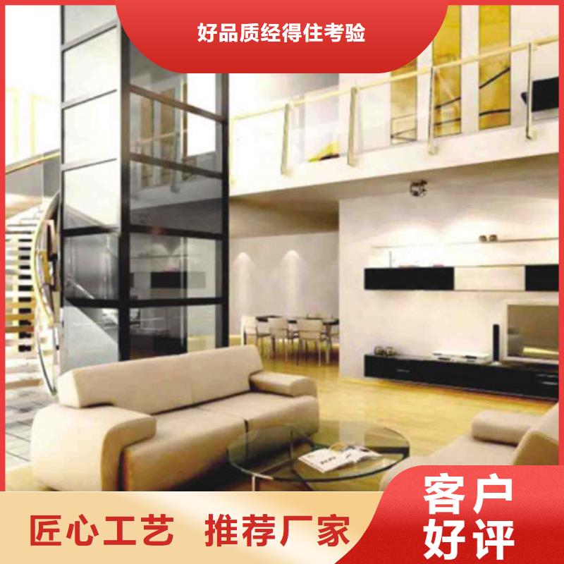 【电梯机械车库拒绝伪劣产品】当地生产厂家