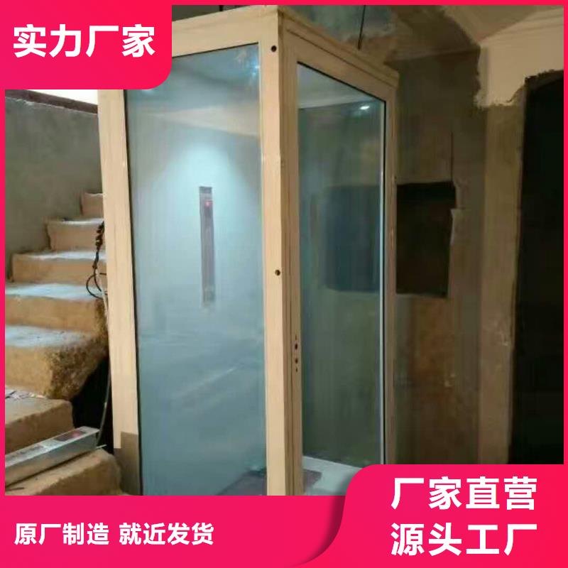 電梯【大噸位升降平臺】資質(zhì)認(rèn)證源頭廠家直銷