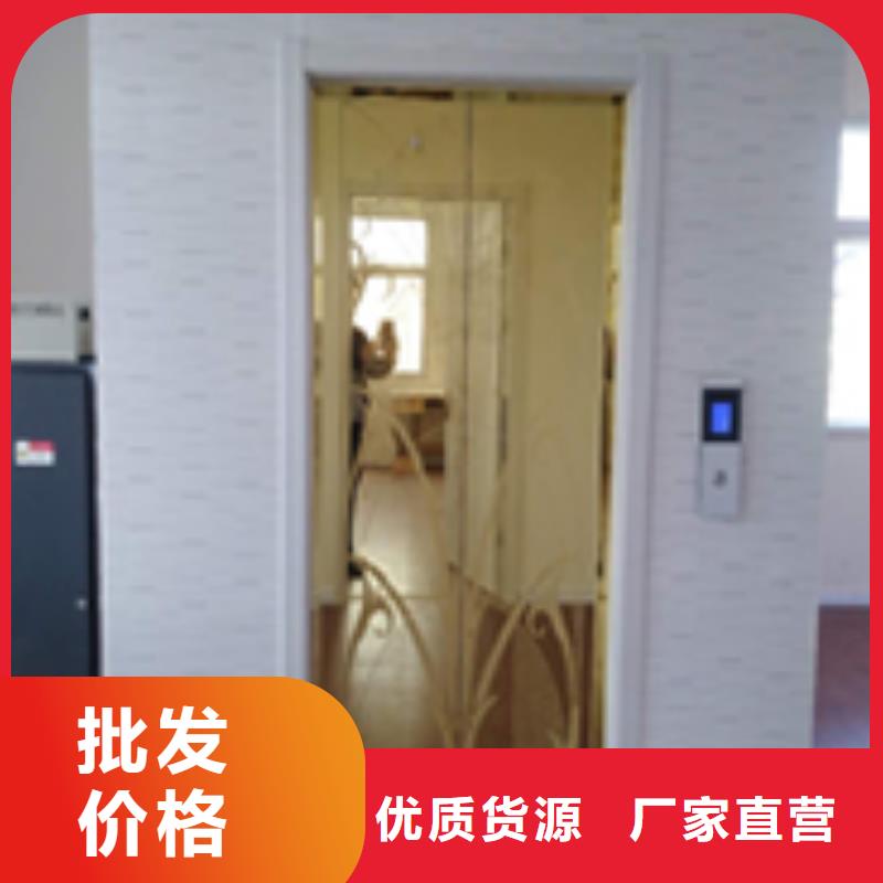 电梯货物升降机市场报价联系厂家